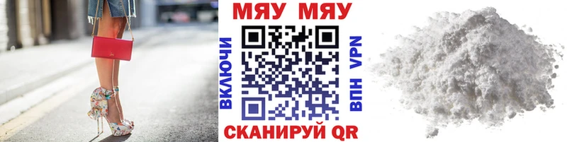 Купить закладку ГАШ  МАРИХУАНА  Амфетамин  Меф мяу мяу  Ефремов