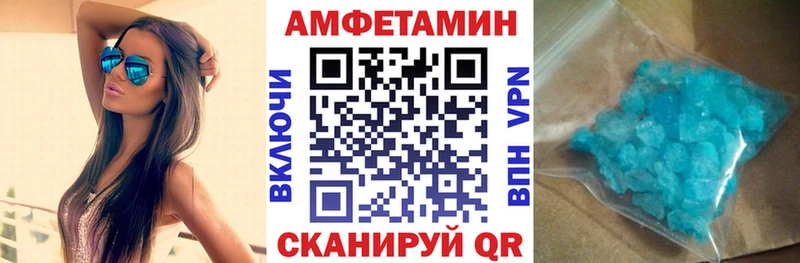 Купить закладки  Ефремов  Амфетамин Розовый 