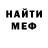 МЕТАДОН methadone Hamoric