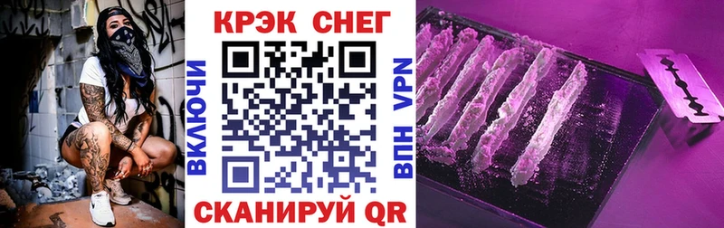 КОКАИН Эквадор  Купить  Ефремов 