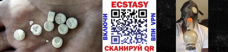 Экстази 300 mg  Купить  Ефремов 
