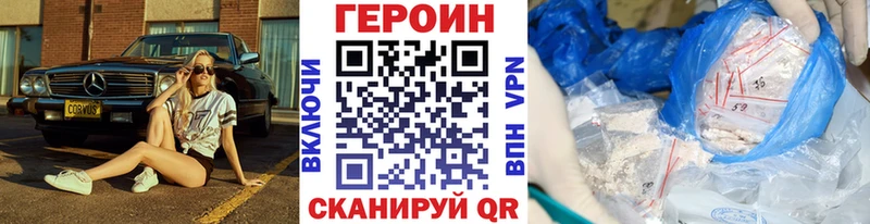 Купить где  Ефремов  Героин белый 