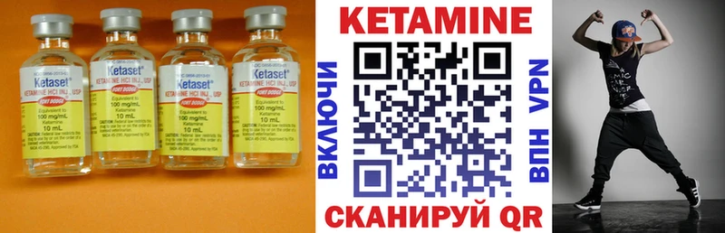 Купить закладки  Ефремов  Кетамин VHQ 