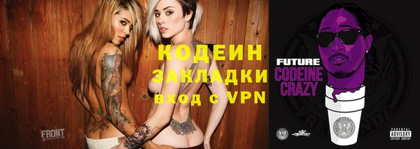 меф VHQ Покачи
