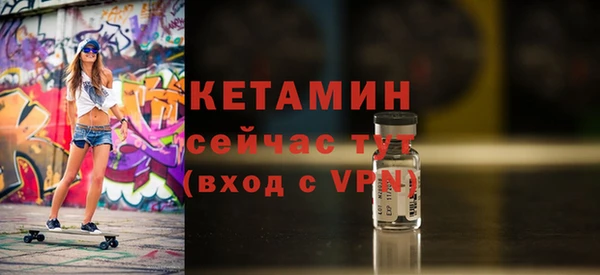 меф VHQ Покачи