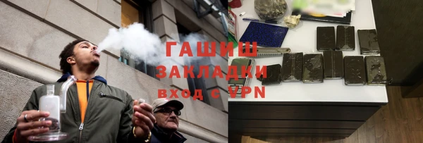 ПСИЛОЦИБИНОВЫЕ ГРИБЫ Аркадак