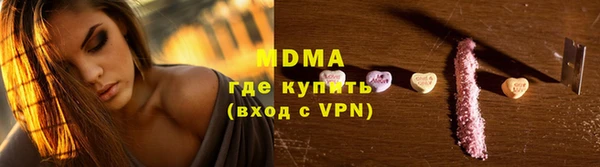 мескалин Алексеевка