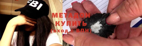 прущие крисы Покровск