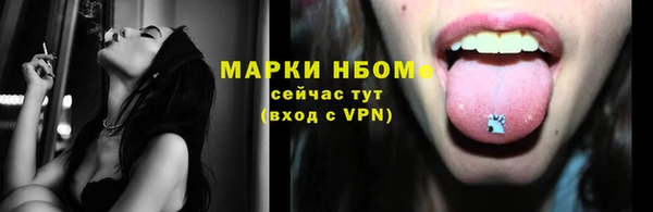прущие крисы Покровск