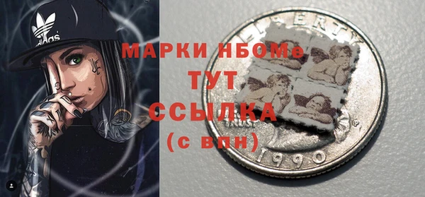 ПСИЛОЦИБИНОВЫЕ ГРИБЫ Армянск