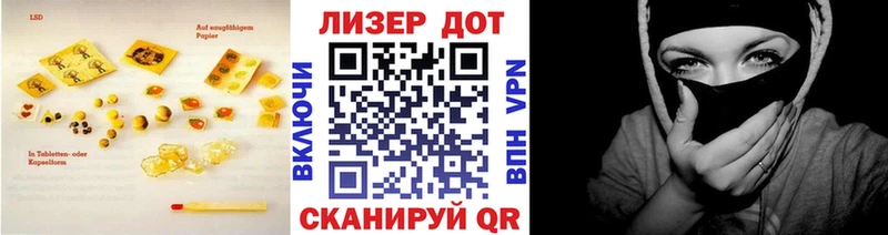 Лсд 25 экстази ecstasy  Купить  Ефремов 