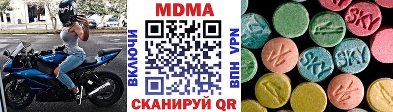 Купить закладки  Ефремов  MDMA Molly 