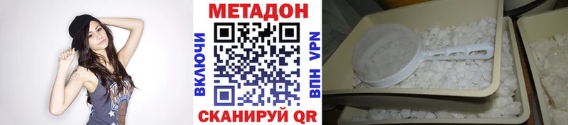 Метадон мёд  Купить закладки  Ефремов 