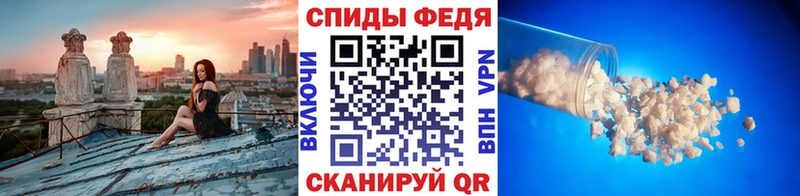 Купить  Ефремов  МЕТАМФЕТАМИН Декстрометамфетамин 99.9% 