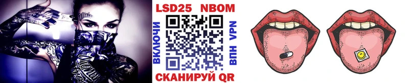 Купить Ефремов Марки NBOMe 1,5мг