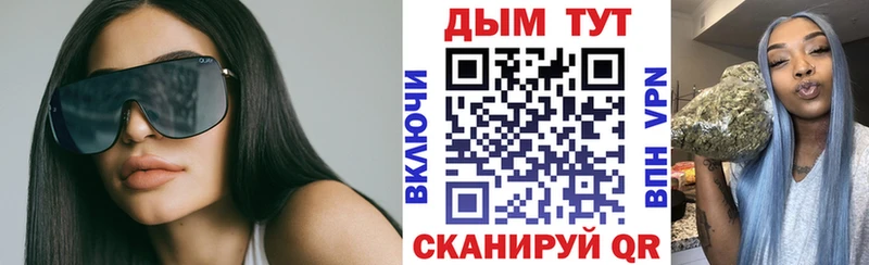 Купить закладки  Ефремов  Бошки Шишки Bruce Banner 